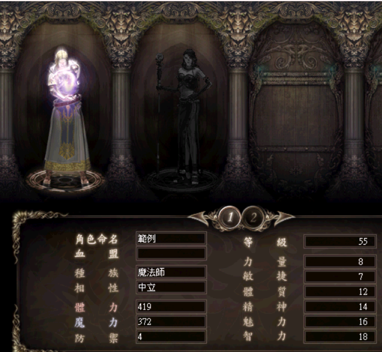 螢幕擷取畫面 2025-12-24 210223.png